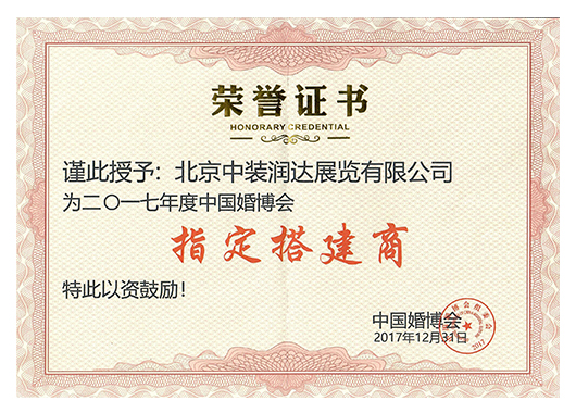 走進(jìn)潤(rùn)達(dá)(圖2)