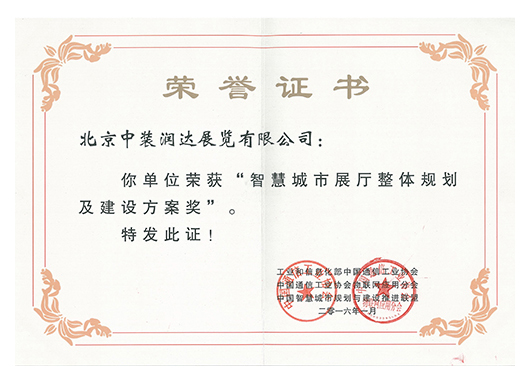 走進(jìn)潤(rùn)達(dá)(圖3)