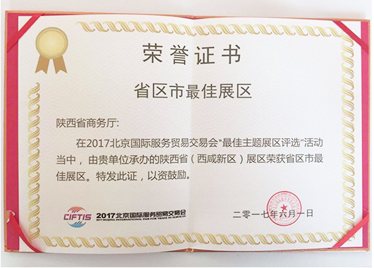 走進(jìn)潤(rùn)達(dá)(圖5)