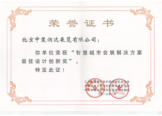 走進(jìn)潤(rùn)達(dá)(圖8)