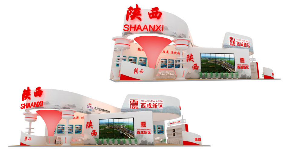 2017年北京國際服務貿易交易會--陜西展臺(圖3)