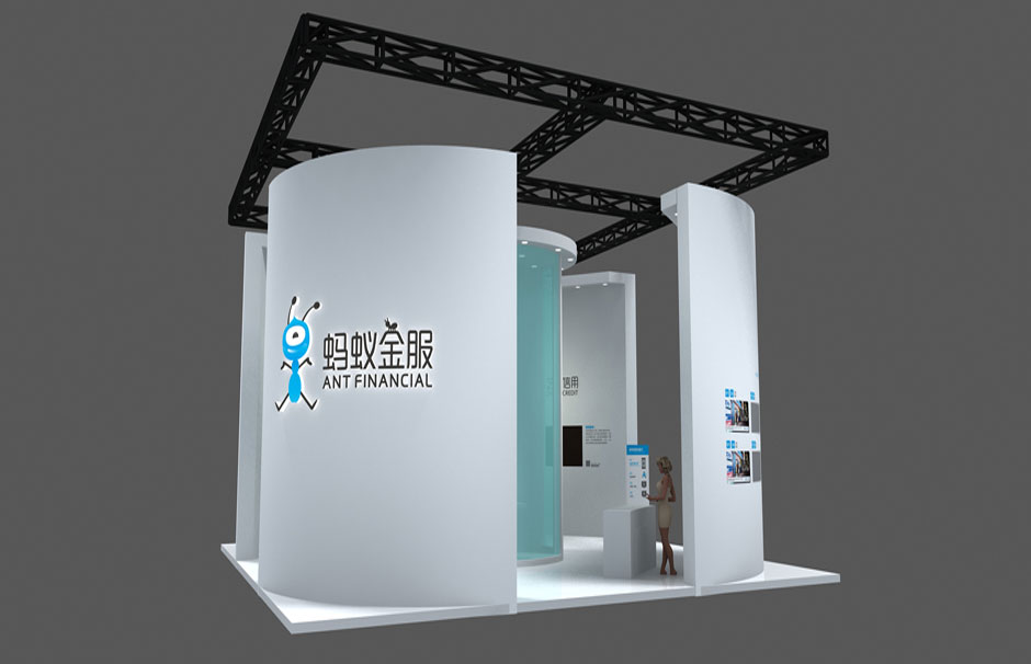 2017年天津智能大會(huì)--螞蟻金服(圖1)