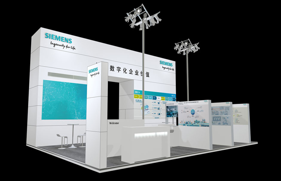 2017年天津智能大會--西門子展臺(圖1)