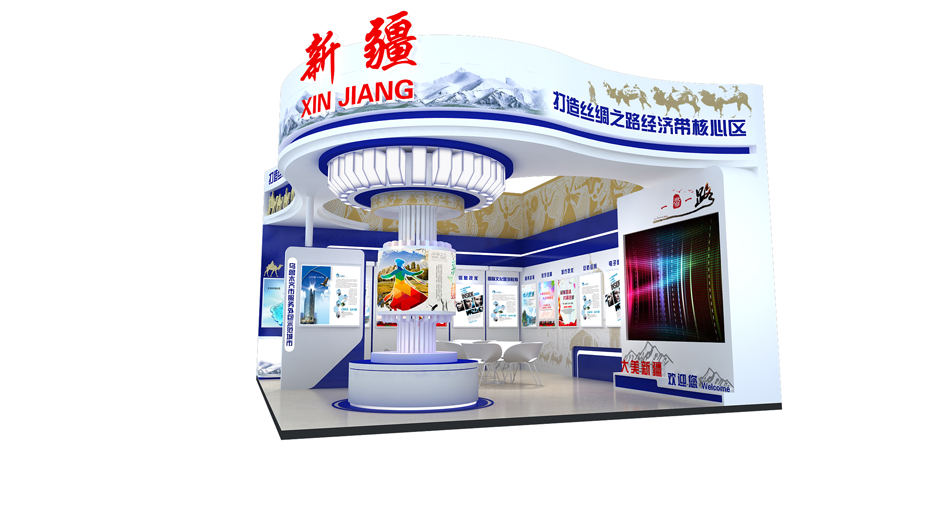 2018年北京國際服務貿易交易會--新疆展臺(圖4)