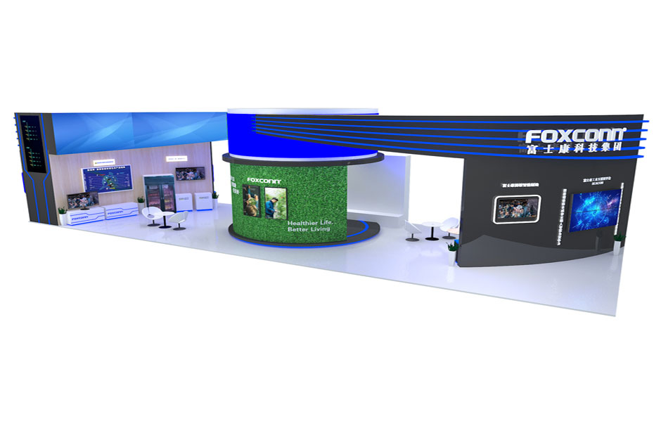2018中國國際智能產(chǎn)業(yè)博覽會--富士康(圖1)