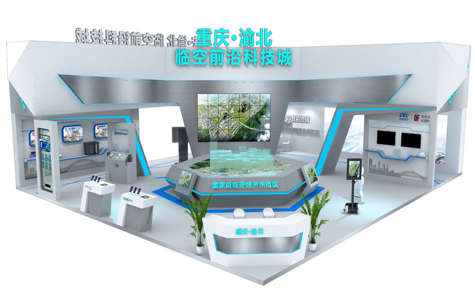 2018中國國際智能產(chǎn)業(yè)博覽會--臨空前沿科技城(圖1) 2018中國國際智能產(chǎn)業(yè)博覽會--臨空前沿科技城(圖1)