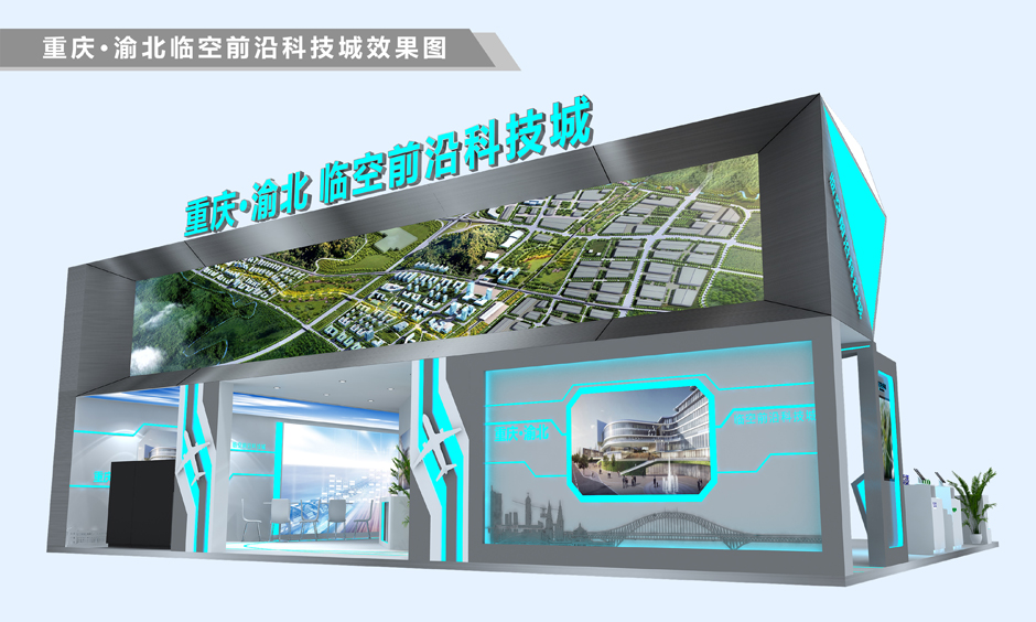 2018中國國際智能產(chǎn)業(yè)博覽會--臨空前沿科技城(圖2) 2018中國國際智能產(chǎn)業(yè)博覽會--臨空前沿科技城(圖2)