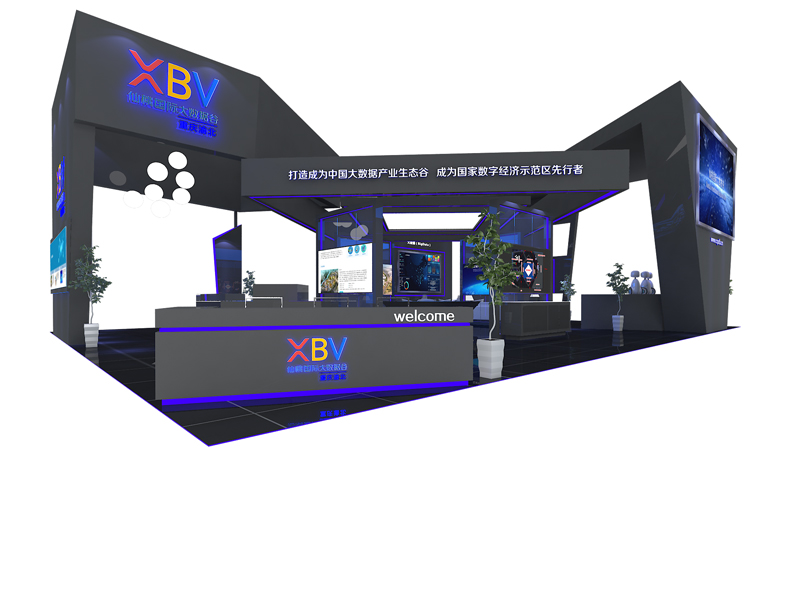 2018中國國際智能產(chǎn)業(yè)博覽會--仙桃數(shù)據(jù)谷(圖2) 2018中國國際智能產(chǎn)業(yè)博覽會--仙桃數(shù)據(jù)谷(圖2)