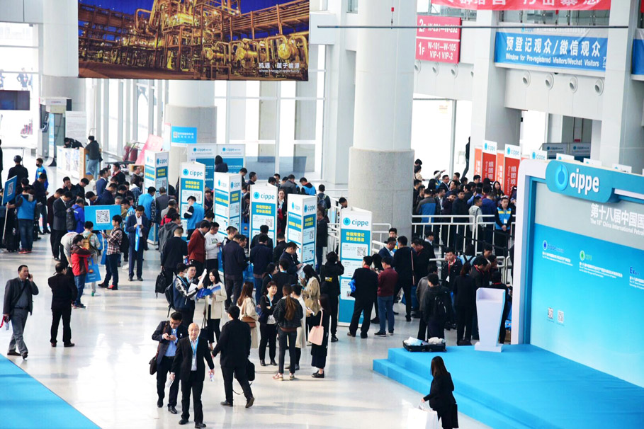 cippe北京石油展(圖3)