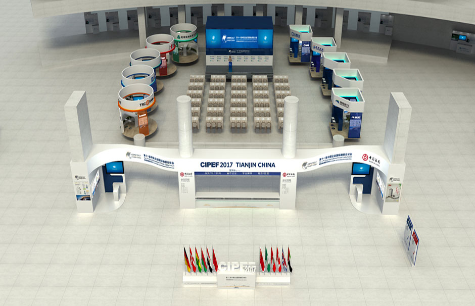 第十一屆中國企業(yè)國際融資洽談會--科技國際融資(圖1)