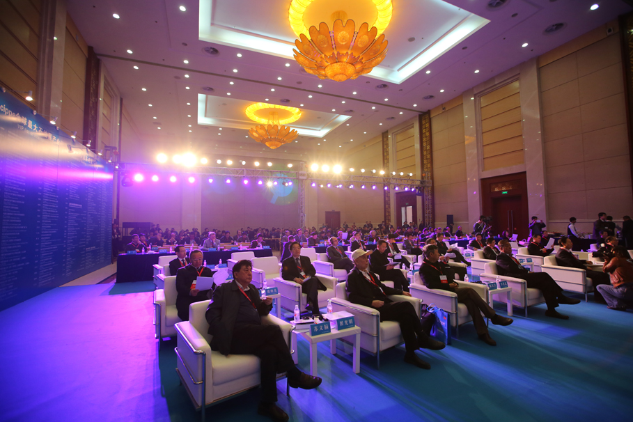第十屆國際石油天然氣產(chǎn)業(yè)高峰論壇(圖2)