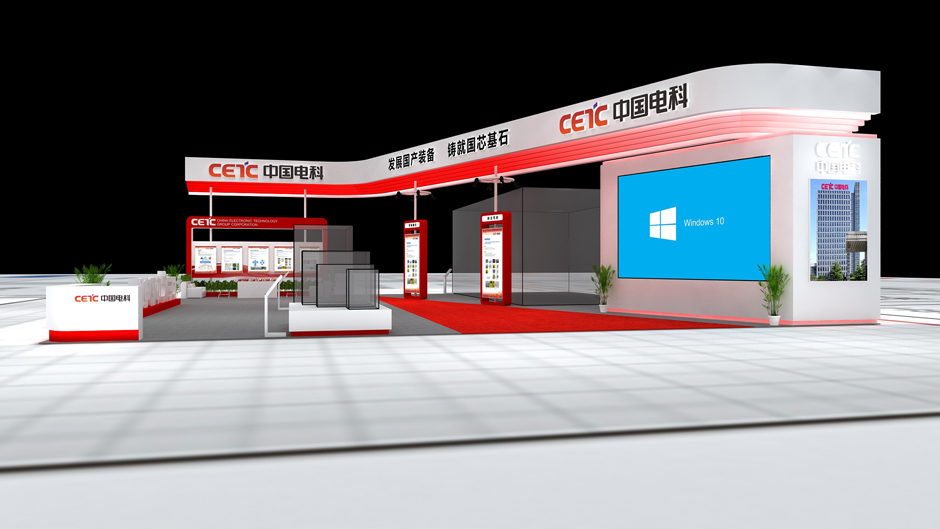 中國（長沙）網絡安全.智能制造大會--中國電科(圖5)