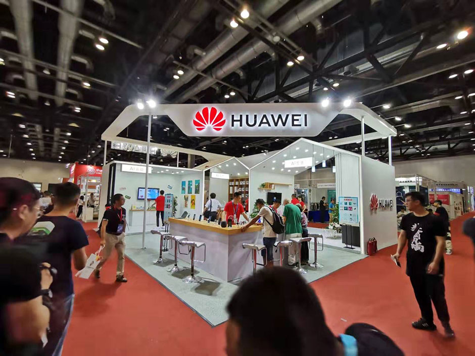 3E·2019北京國際消費(fèi)電子博覽會(huì)(圖5)