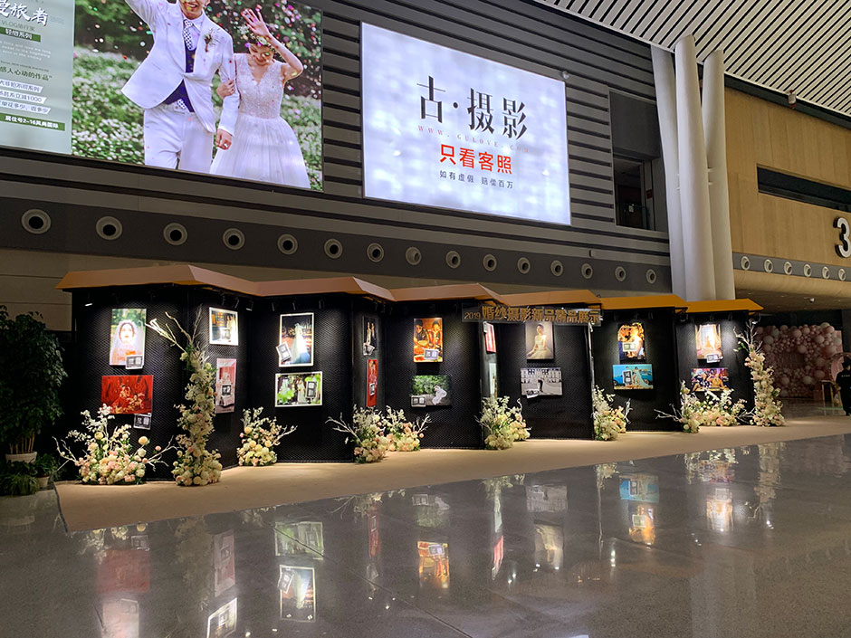 家芭莎·家博會&中國婚博會(圖4) 家芭莎·家博會&中國婚博會(圖4)