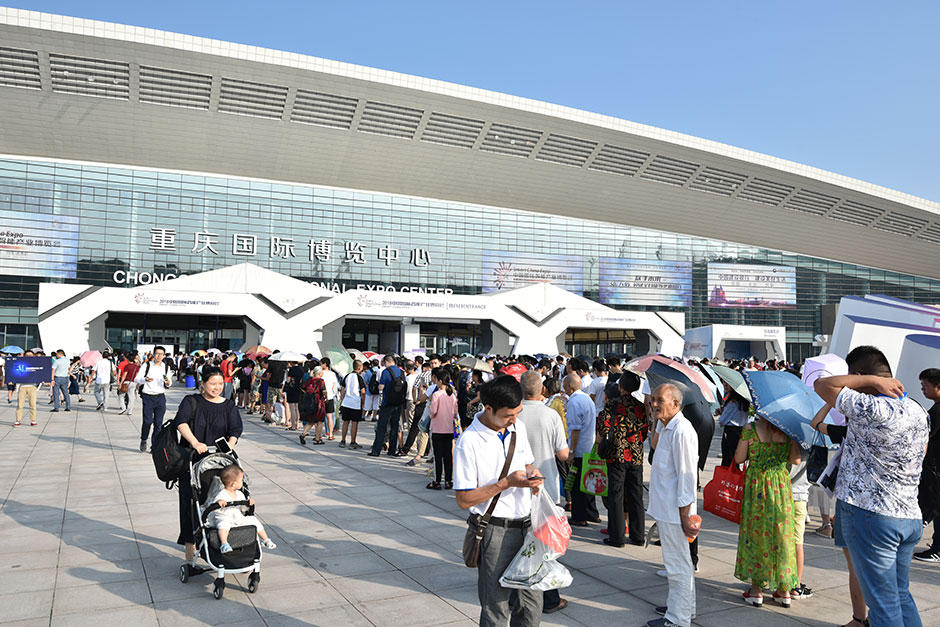 2018中國(guó)國(guó)際智能產(chǎn)業(yè)博覽會(huì)(圖9) 2018中國(guó)國(guó)際智能產(chǎn)業(yè)博覽會(huì)(圖9)