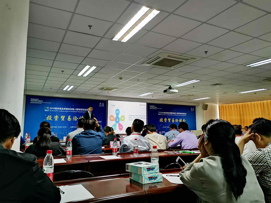 2019第四屆洛陽國際機器人暨智能裝備展覽會(圖3) 2019第四屆洛陽國際機器人暨智能裝備展覽會(圖3)