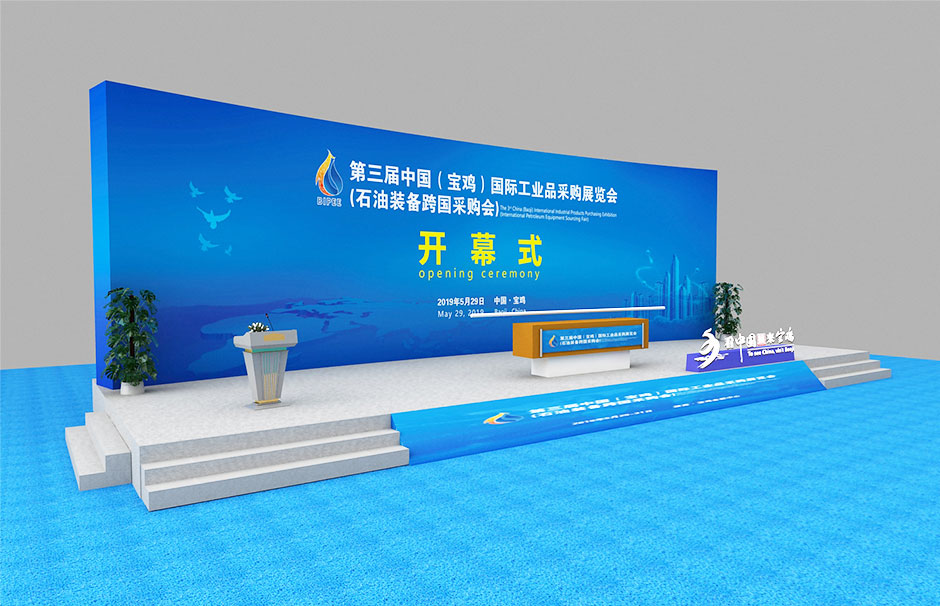 第三屆中國（寶雞）國際工業(yè)品采購展覽會(huì)(圖3)