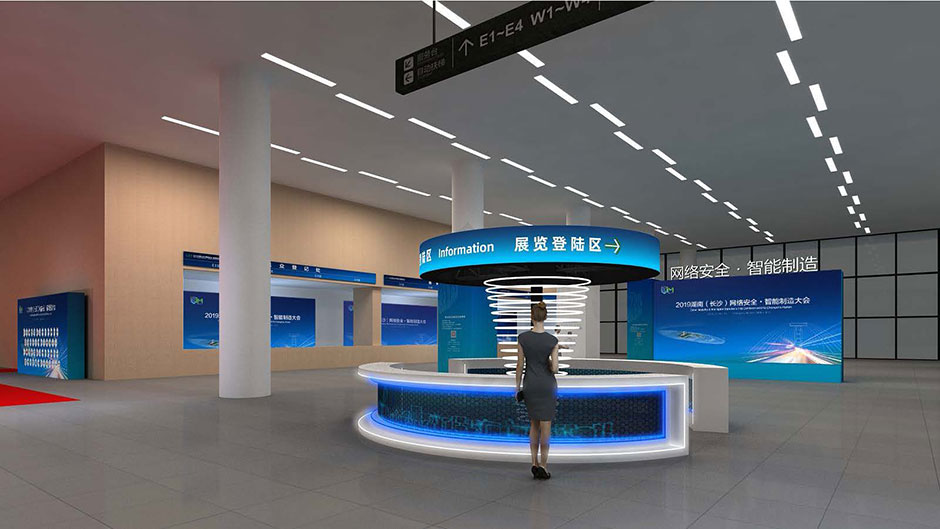 2019湖南（長(zhǎng)沙）網(wǎng)絡(luò)安全·智能制造大會(huì)(圖3)