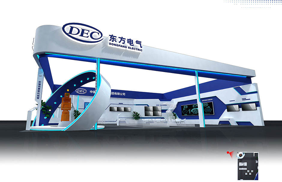 2018中國國際智能產(chǎn)業(yè)博覽會--東方電氣(圖1)