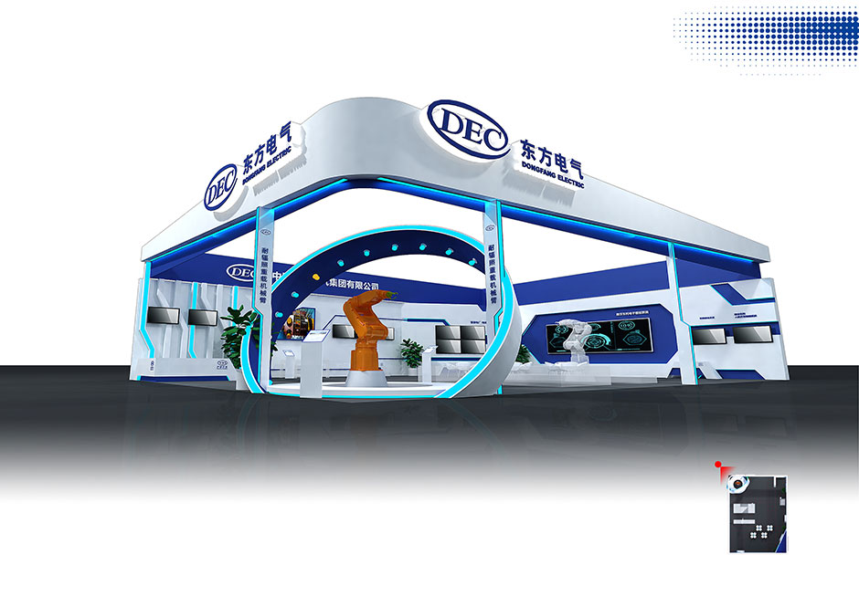 2018中國國際智能產(chǎn)業(yè)博覽會--東方電氣(圖2)