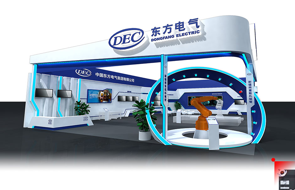 2018中國國際智能產(chǎn)業(yè)博覽會--東方電氣(圖3)