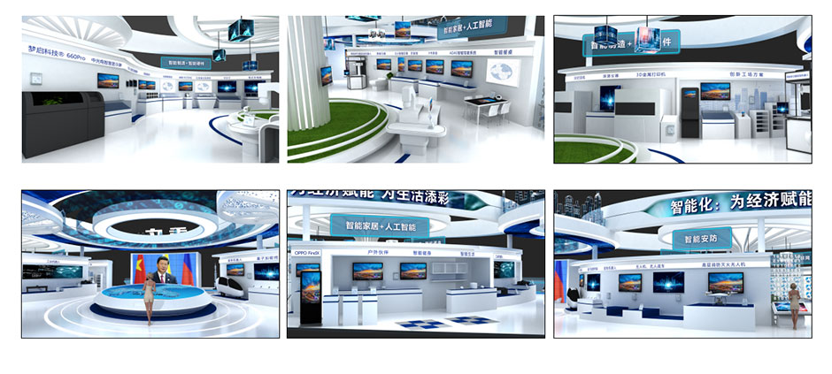  2018中國(guó)國(guó)際智能產(chǎn)業(yè)博覽會(huì)-重慶綜合館(圖4)