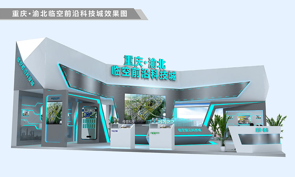 2018中國國際智能產(chǎn)業(yè)博覽會--臨空前沿科技城(圖4) 2018中國國際智能產(chǎn)業(yè)博覽會--臨空前沿科技城(圖4)