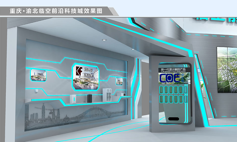 2018中國國際智能產(chǎn)業(yè)博覽會--臨空前沿科技城(圖5) 2018中國國際智能產(chǎn)業(yè)博覽會--臨空前沿科技城(圖5)