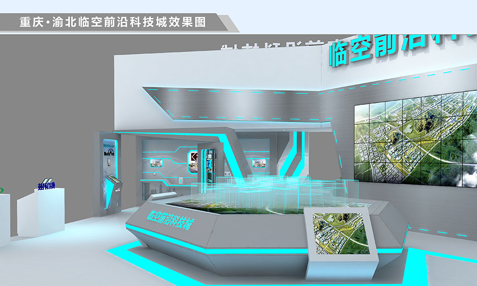 2018中國國際智能產(chǎn)業(yè)博覽會--臨空前沿科技城(圖6) 2018中國國際智能產(chǎn)業(yè)博覽會--臨空前沿科技城(圖6)