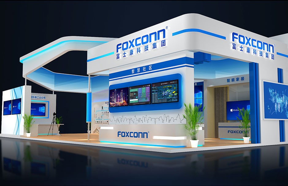 數(shù)博會中國國際大數(shù)據(jù)產(chǎn)業(yè)博覽會-富士康(圖1)