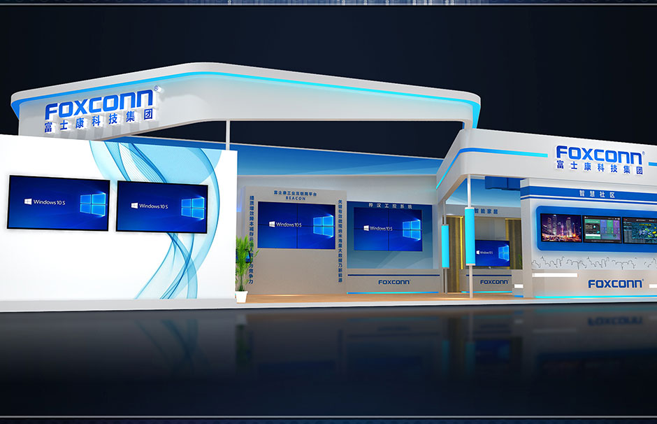 數(shù)博會中國國際大數(shù)據(jù)產(chǎn)業(yè)博覽會-富士康(圖3)