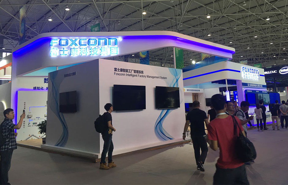 數(shù)博會中國國際大數(shù)據(jù)產(chǎn)業(yè)博覽會-富士康(圖6)