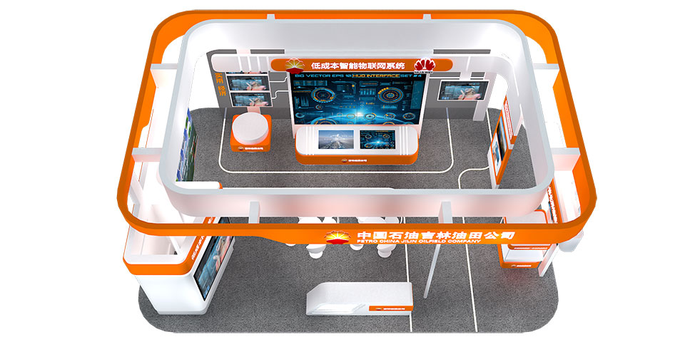 中國國際石油石化技術(shù)裝備展覽會（簡稱CIPPE）(圖3)