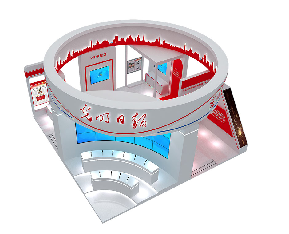 2019福州數(shù)字中國成果展覽會-光明日報(圖3)