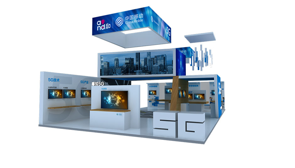 2018年天津智能大會--中國移動(圖4) 2018年天津智能大會--中國移動(圖4)