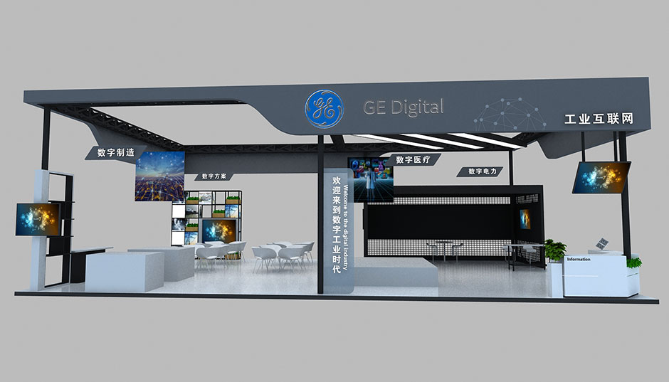 2018年天津智能大會--GE(圖3)