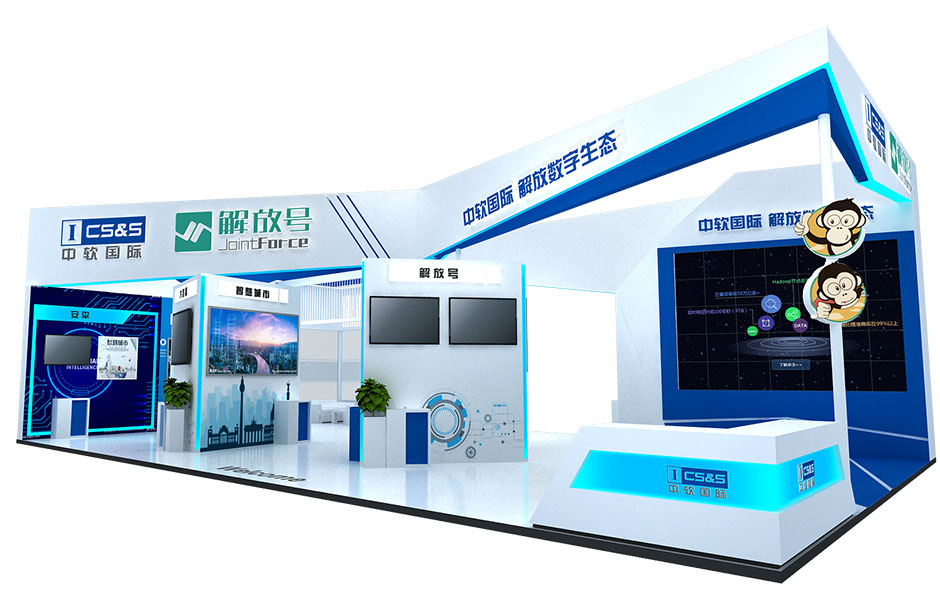 2018年天津智能大會(huì)--中軟(圖1)