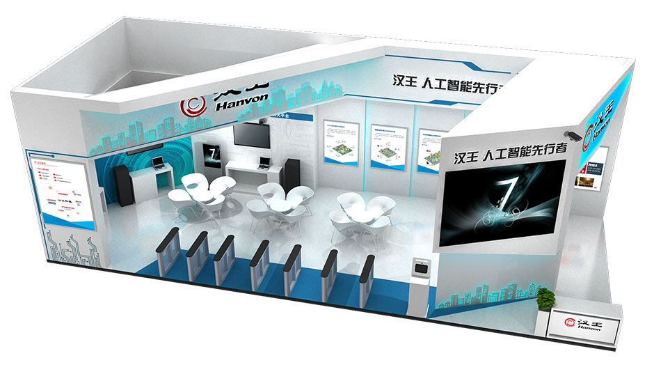 2018年天津智能大會--漢王(圖4)