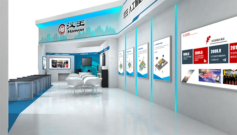 2018年天津智能大會--漢王(圖5)