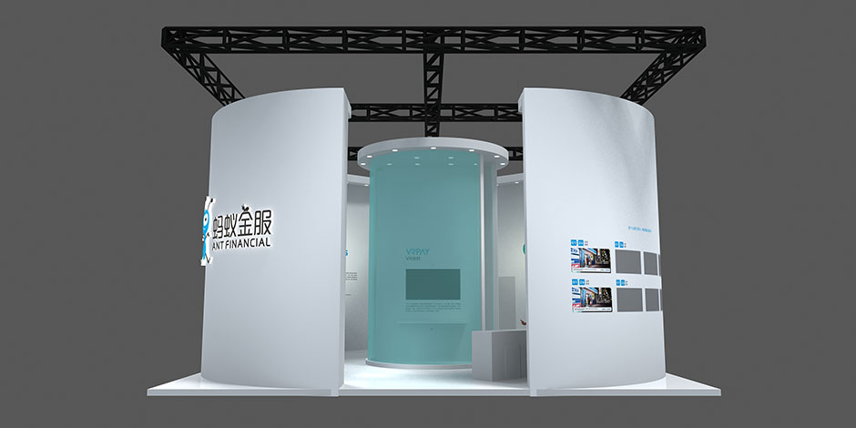 2017年天津智能大會(huì)--螞蟻金服(圖4)