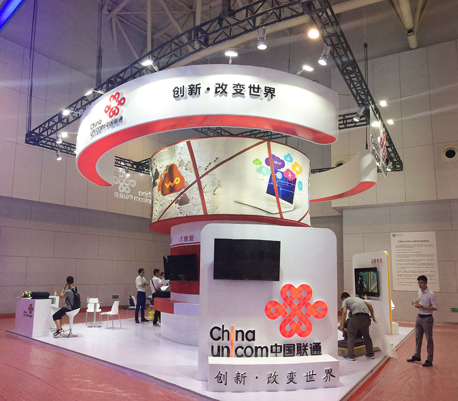 2017年天津智能大會--中國聯(lián)通展臺(圖4)