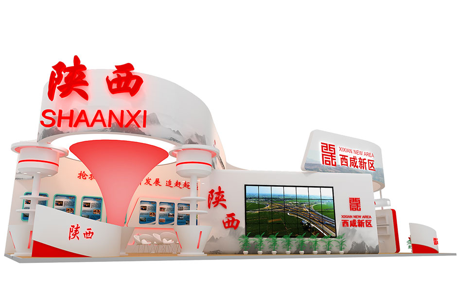 2017年北京國際服務貿易交易會--陜西展臺(圖1)