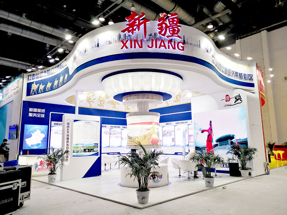2018年北京國際服務貿易交易會--新疆展臺(圖5)