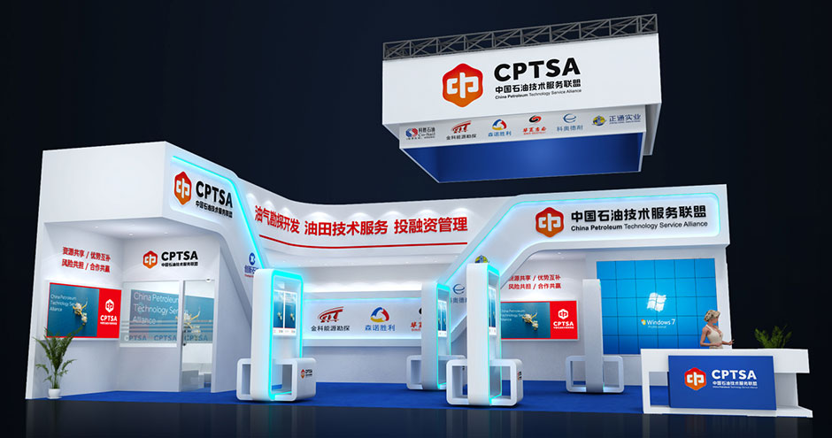 中國國際石油石化技術裝備展覽會（簡稱CIPPE）(圖2)