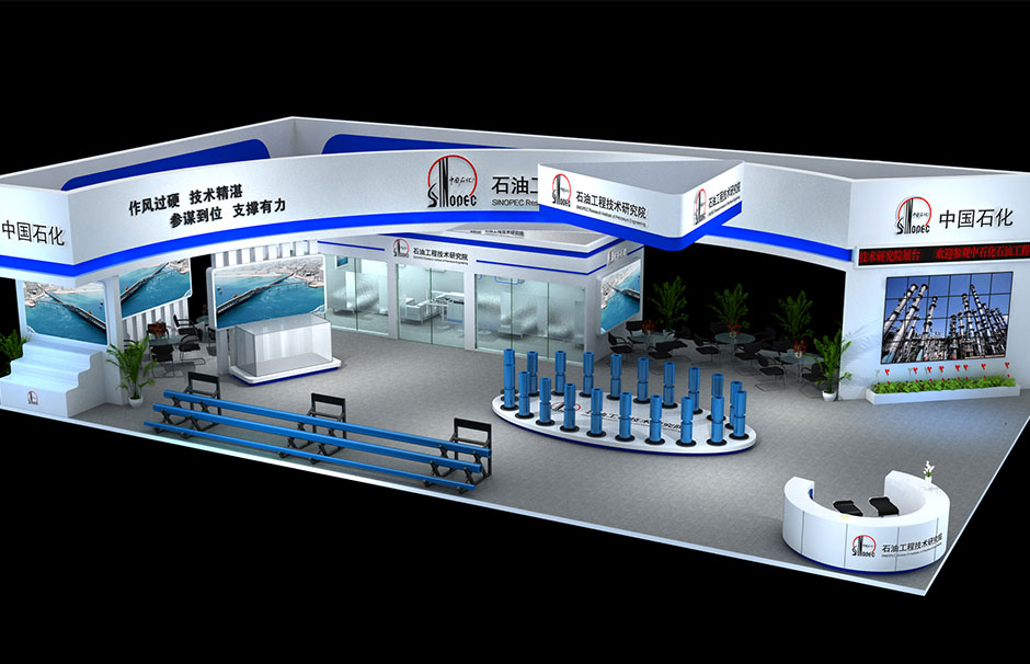 中國國際石油石化技術裝備展覽會(簡稱CIPPE)(圖1) 中國國際石油石化技術裝備展覽會(簡稱CIPPE)(圖1)