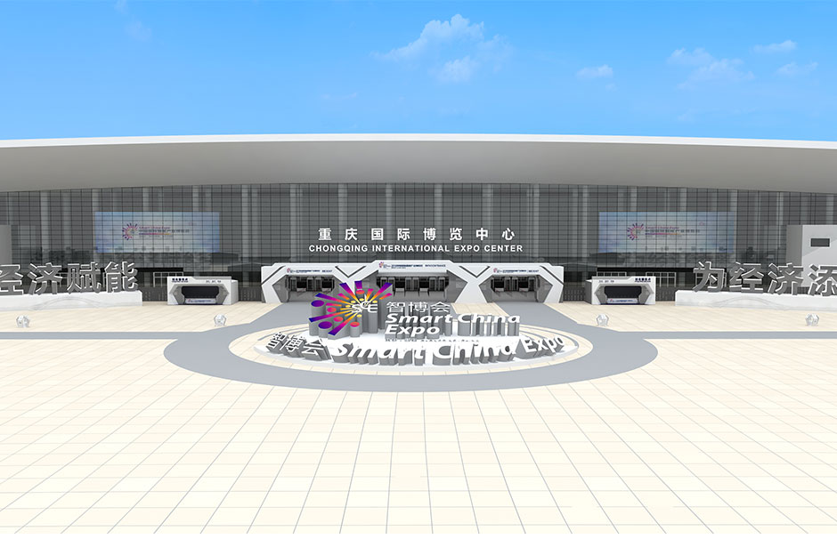 2018中國(guó)國(guó)際智能產(chǎn)業(yè)博覽會(huì)(圖1) 2018中國(guó)國(guó)際智能產(chǎn)業(yè)博覽會(huì)(圖1)