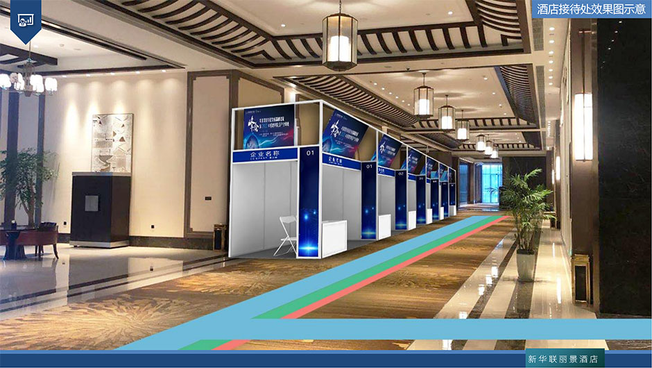 中國(guó)增材制造產(chǎn)業(yè)發(fā)展蕪湖（繁昌）高峰論壇暨2020年中國(guó)增材制造產(chǎn)業(yè)年會(huì)(圖3)