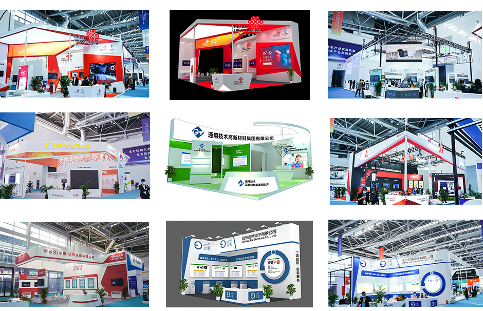 2020南通新一代信息技術博覽會--特裝搭建(圖1) 2020南通新一代信息技術博覽會--特裝搭建(圖1)
