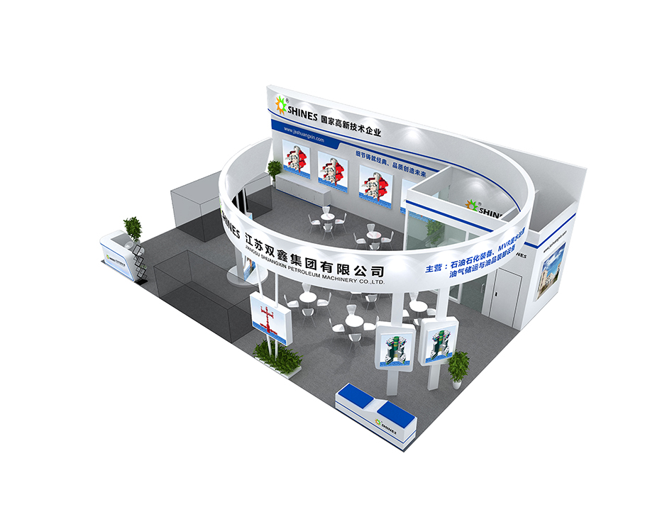 第二十一屆中國(guó)國(guó)際石油石化技術(shù)裝備展覽會(huì)--江蘇雙鑫(圖3) 第二十一屆中國(guó)國(guó)際石油石化技術(shù)裝備展覽會(huì)--江蘇雙鑫(圖3)