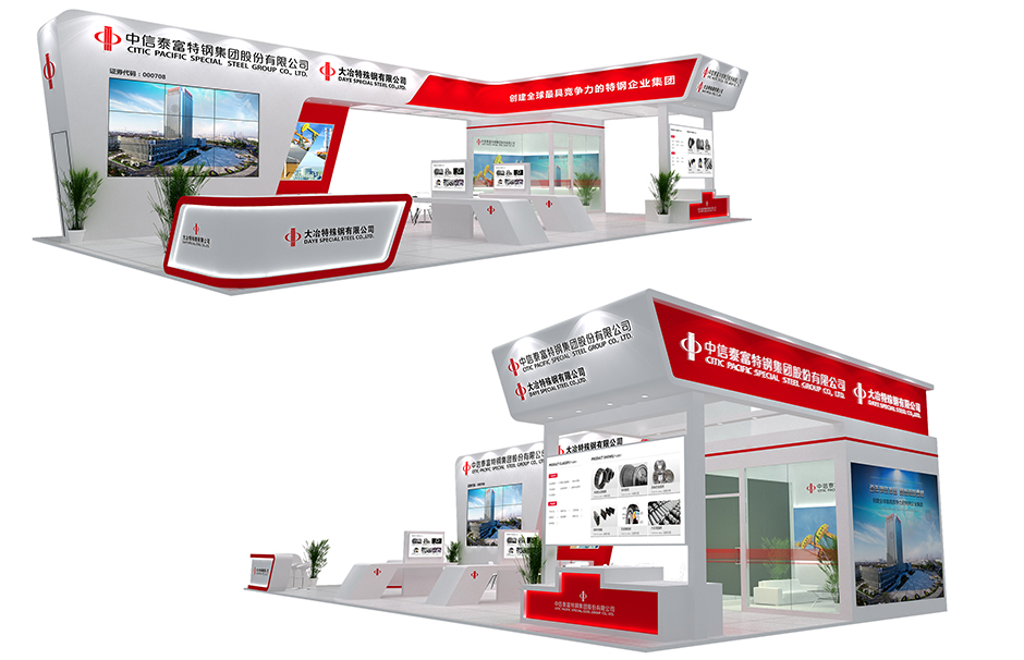 2021第二十一屆中國(guó)國(guó)際模具技術(shù)和設(shè)備展覽會(huì)-- 大冶特殊鋼(圖1)